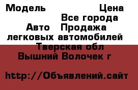  › Модель ­ Audi Audi › Цена ­ 1 000 000 - Все города Авто » Продажа легковых автомобилей   . Тверская обл.,Вышний Волочек г.